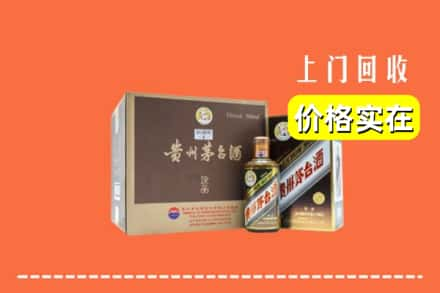 尖扎县回收彩釉茅台酒